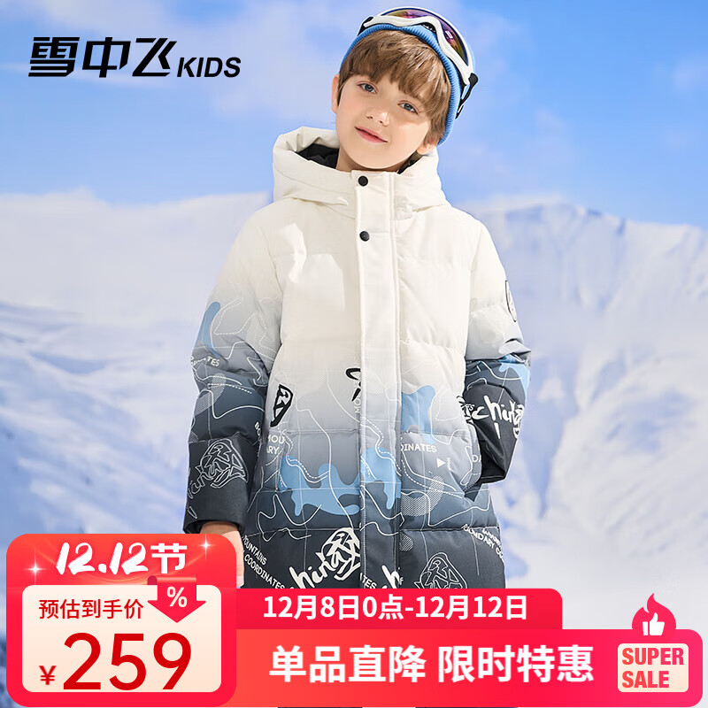 ѩзkidsͯװͯ޷¿дͯӺͯ޷  150 199Ԫ