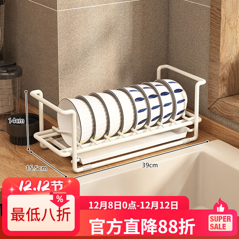 LZJV小型沥水碗架厨房置物架碗架碗筷碗碟收纳架碗盘置物架家用大容量 免安装碗架