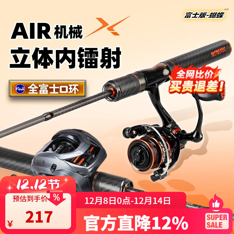 ˹HISTARװ̼UL·Ǹfuji΢Сרװ 1.68m ˮװ µּ 207Ԫ