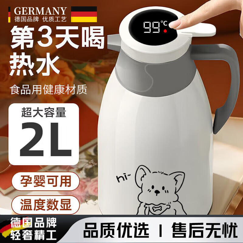 WCZ德国2025新款保温水壶家用大容量暖水壶宿舍学生热水瓶保温壶暖瓶 小狗贴纸款-象牙白2.0L温显款(智能测温）