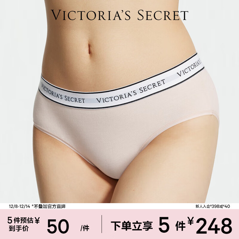 维多利亚的秘密 棉质舒适内裤logo腰带中腰女三角裤简约红色 39H6裸色-6819 11256819 1条 M