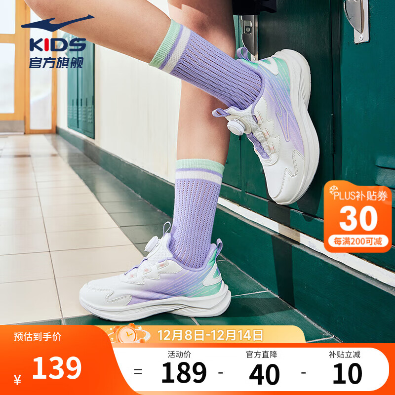 Ƕ˶ͯ˶ЬŮͯܲЬ¿ťۻдͯح ΢/޹² -ƫС1 37 106.94Ԫ