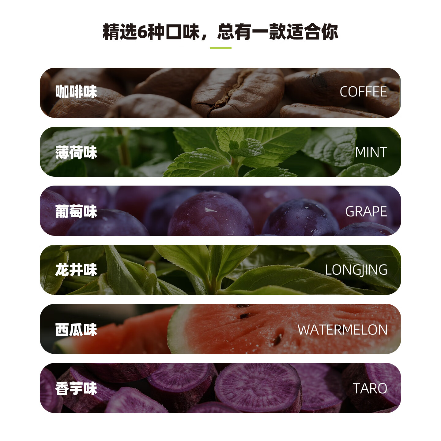 【替代棒】极客草本果味吸棒替代润喉养肺便携式无火因款清新口气 十支装【默认随机口味】