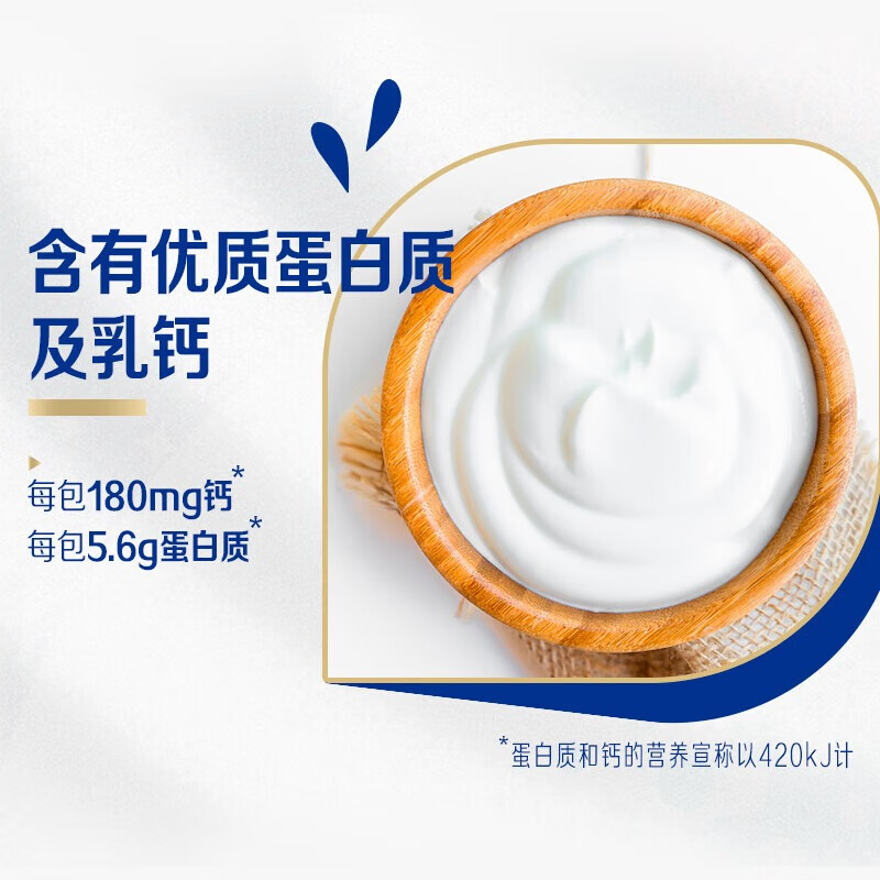 蒙牛【18天新鲜直达】纯甄风味酸牛奶200g*16盒 新老包装随机送礼