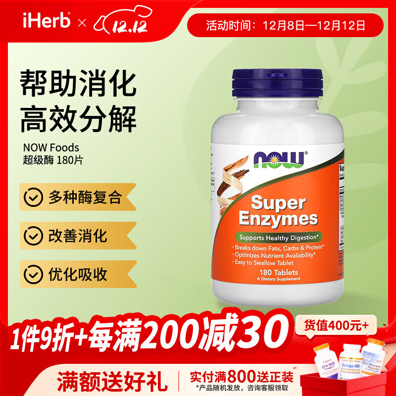 NOW FOODSø øϸŻ 180Ƭ 187.75Ԫ