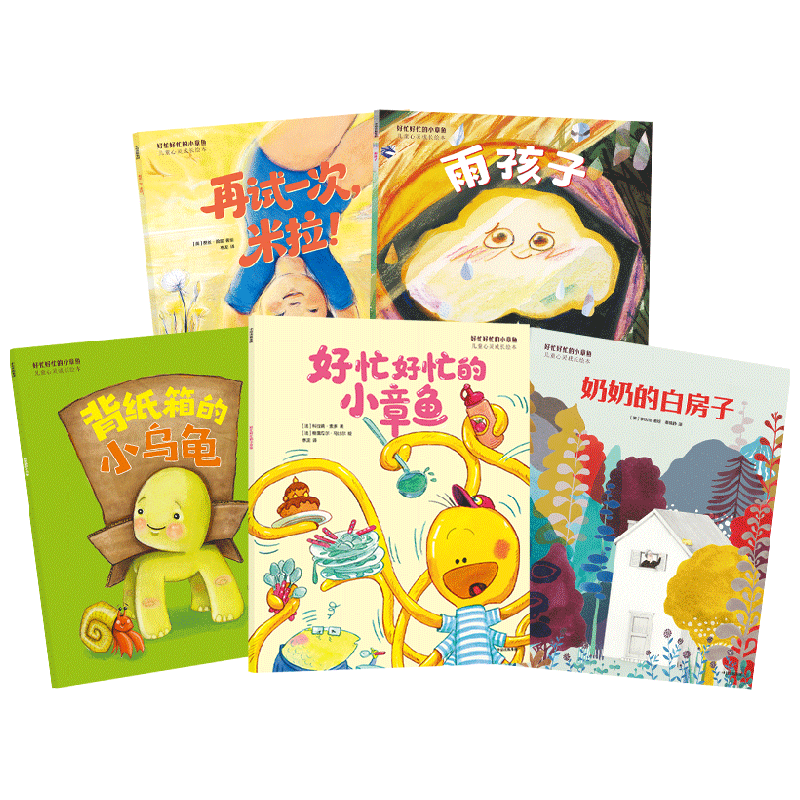 ��æ��С���� ��ͯ����ɳ��汾 ȫ5�� ���ų���������ͼ��