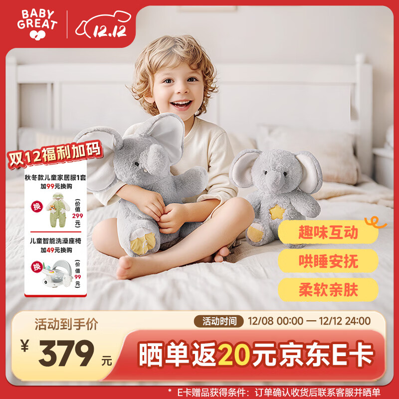 BABYGREATèèСװëްż 399Ԫ