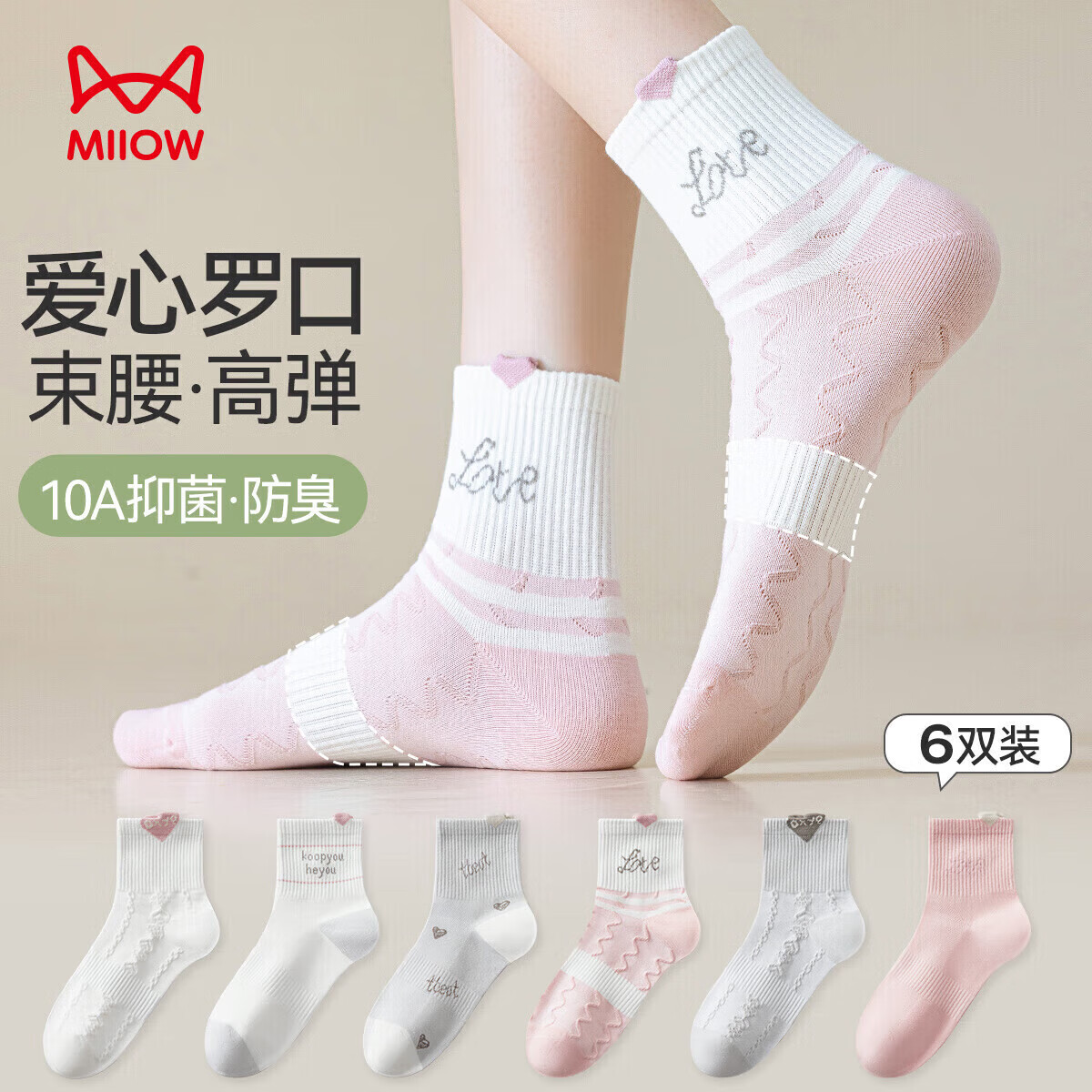 è�� �½����� Ůʿ��Ͳ�����־����� 6˫װ ѧ���� 19.95Ԫ(����ȯ)