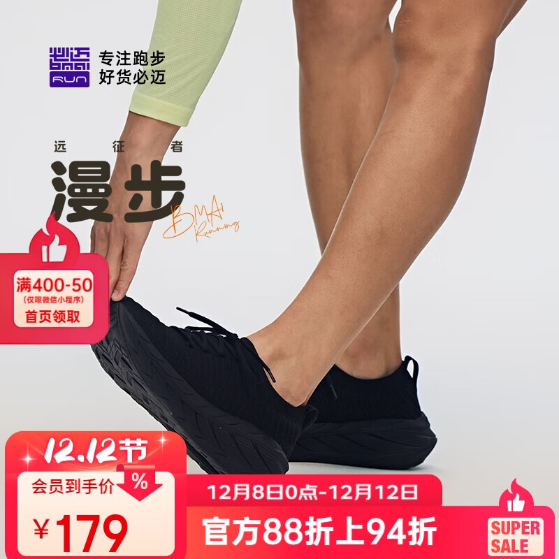 bmaiԶ2025ܲЬ˶ЬͨһŵЬ 179Ԫ