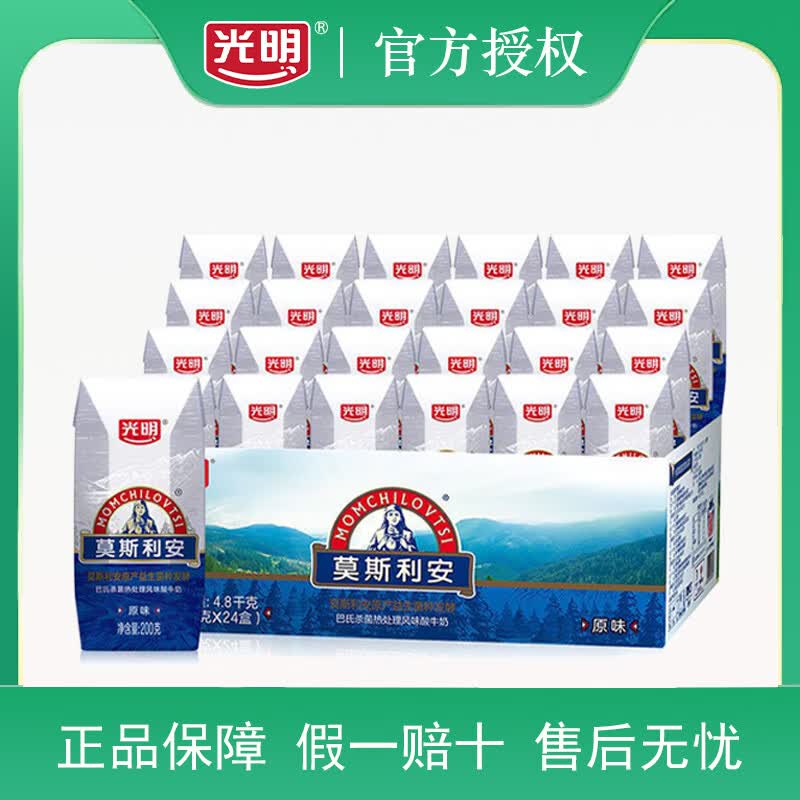 光明【10月】光明莫斯利安酸牛奶原味24盒早餐家庭装 【10月】莫斯利安200g*24盒