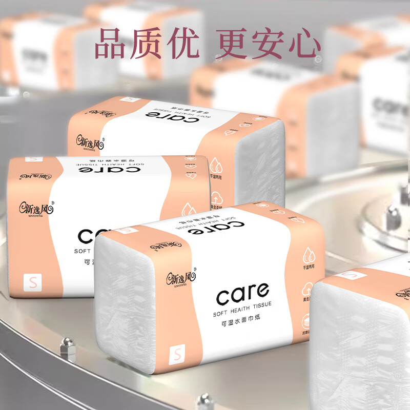 新逸风（XINYIFENG）抽纸卫生纸加厚面巾纸木浆抽纸家庭装抽取式纸巾 5层 300张*60包