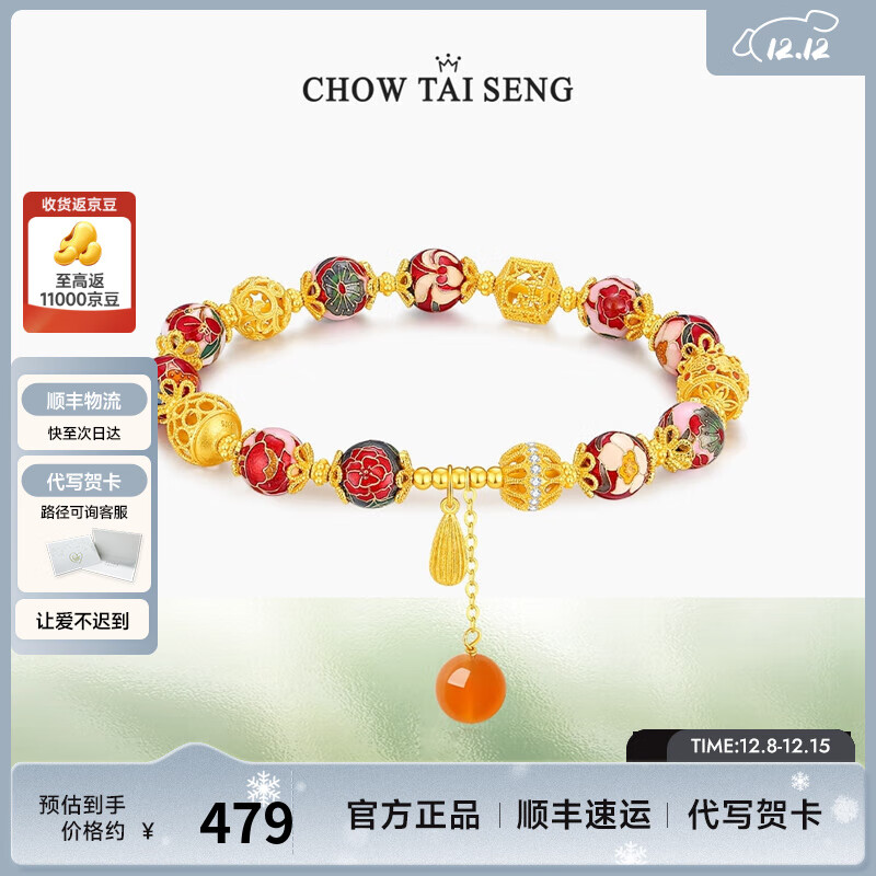 ܴ԰ִʱʥŮ ִ 369Ԫ