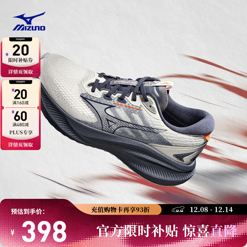 美津浓（MIZUNO）进阶回弹缓震跑步鞋ASTRO PLUS II 03/平菇灰/深影蓝/铁青灰 39