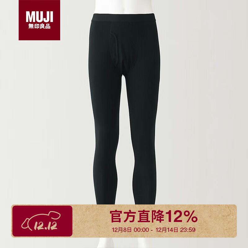 MUJI oӡƷ ޶ 5A 85.5Ԫ