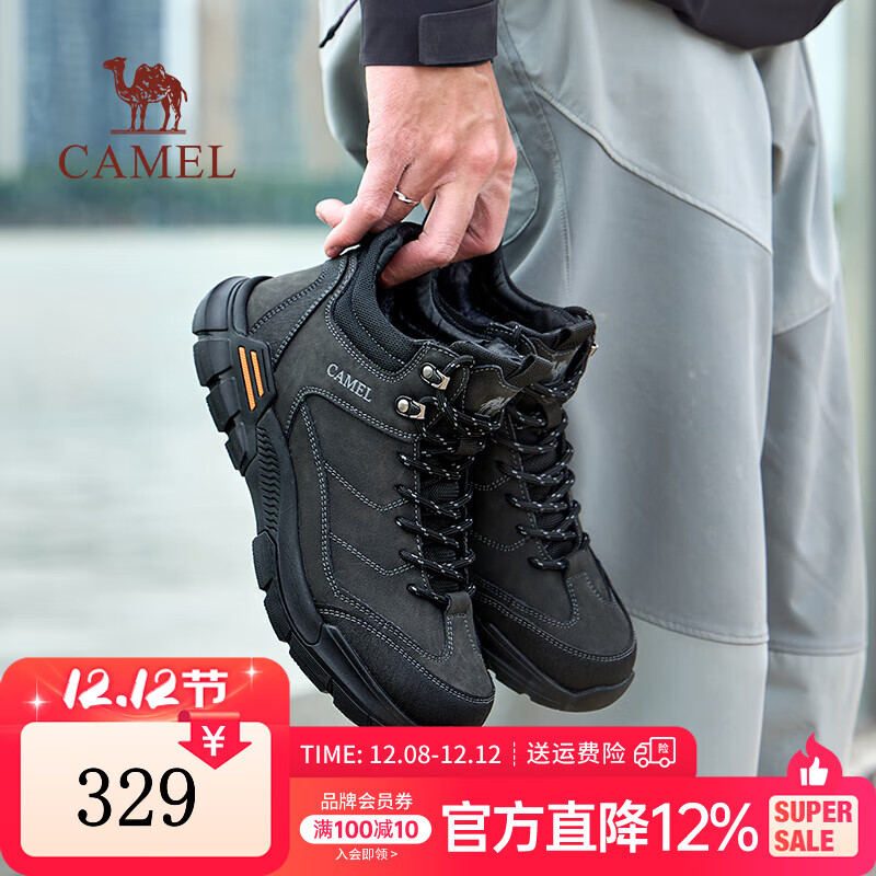 գCAMELЬޱůɽЬ߷ͽ˶Ь G13W379077 ɫ 42 299Ԫ