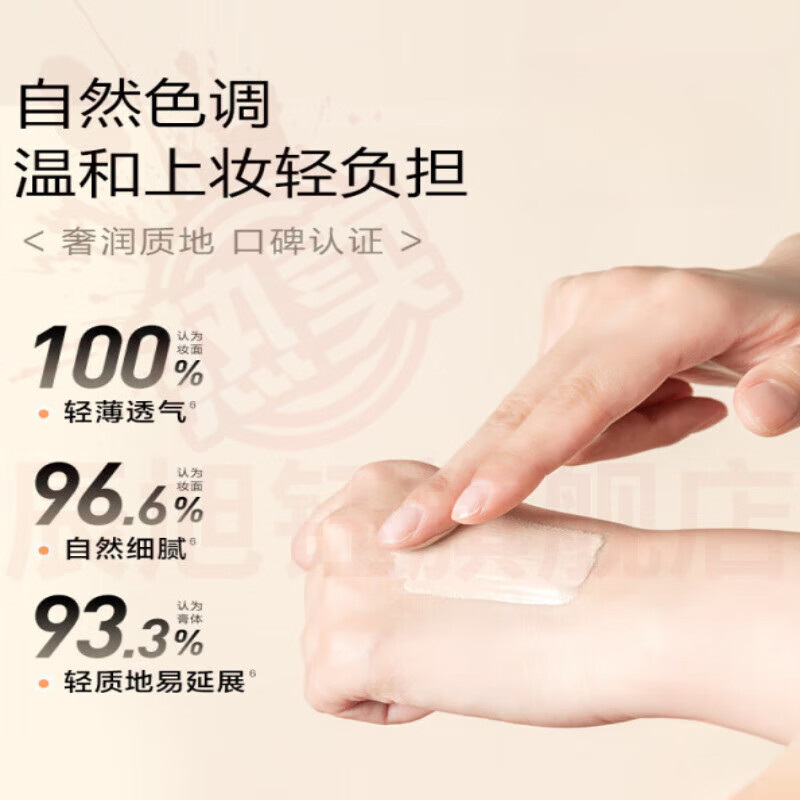 思亚希极密dd霜精华粉底液干皮混油柔润遮瑕保湿轻薄服帖水润持久不脱妆 1支装养肤遮瑕粉底液(自然色) 官方自售