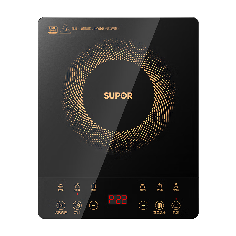 蘇泊爾（SUPOR）電磁爐家用電陶爐電磁灶大功率電火灶電池爐火鍋爐耐用面板十檔火力超薄電爐C22-IJ59E國家補貼