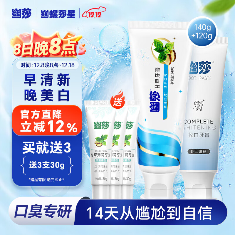 ɯݸຬЧڳɳ140g120g 153.36Ԫ4(38.34Ԫ/)