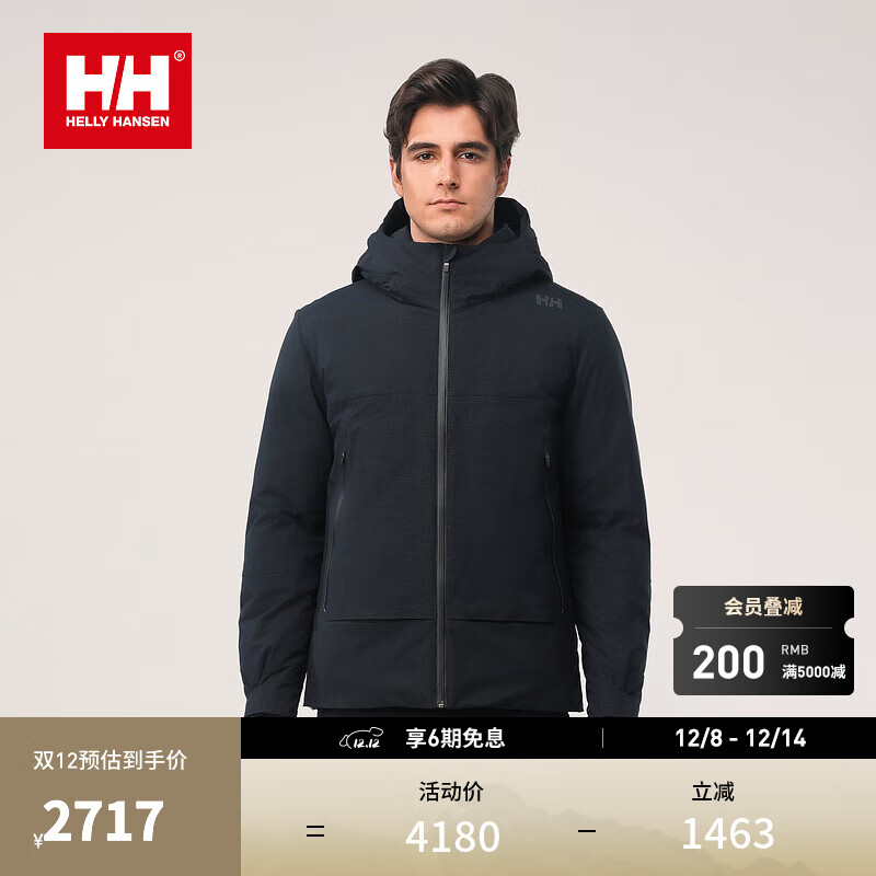 HELLY HANSEN, H/H海丽汉森hh24冬情侣款鹅绒简约时尚发热内里保暖连帽羽绒服 黑色-男 M