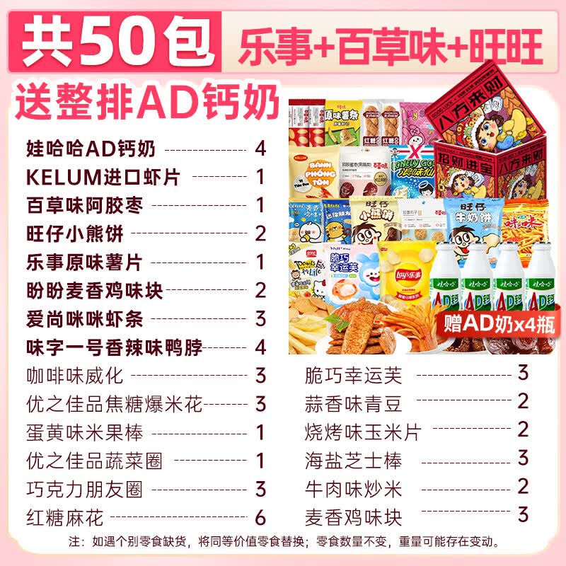 产品配图
