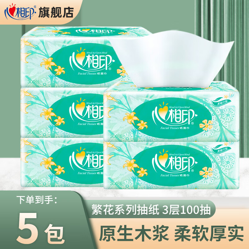 ӡ ϵгֽ 3 100*5 ʪˮͽֽ ̳ͬ 6.9Ԫ(ȯ)