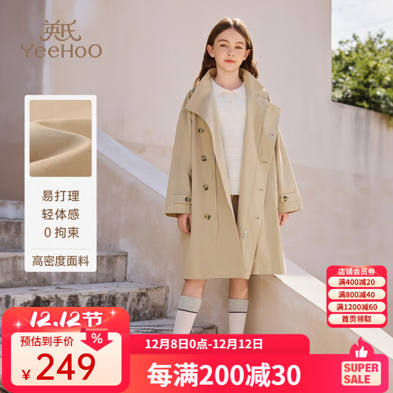 ӢϣYEEHOOͯŮͯ＾ѧԺаٴŮ·װдͯװ ڴ- 170 155.62Ԫ