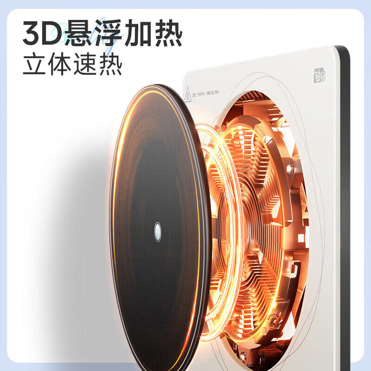 美的（Midea）家用电磁炉火锅炉 铂钻面板专利匀火加热 2200W大功率爆炒防水智能电陶炉MC-E22B21 【3D悬浮大火】