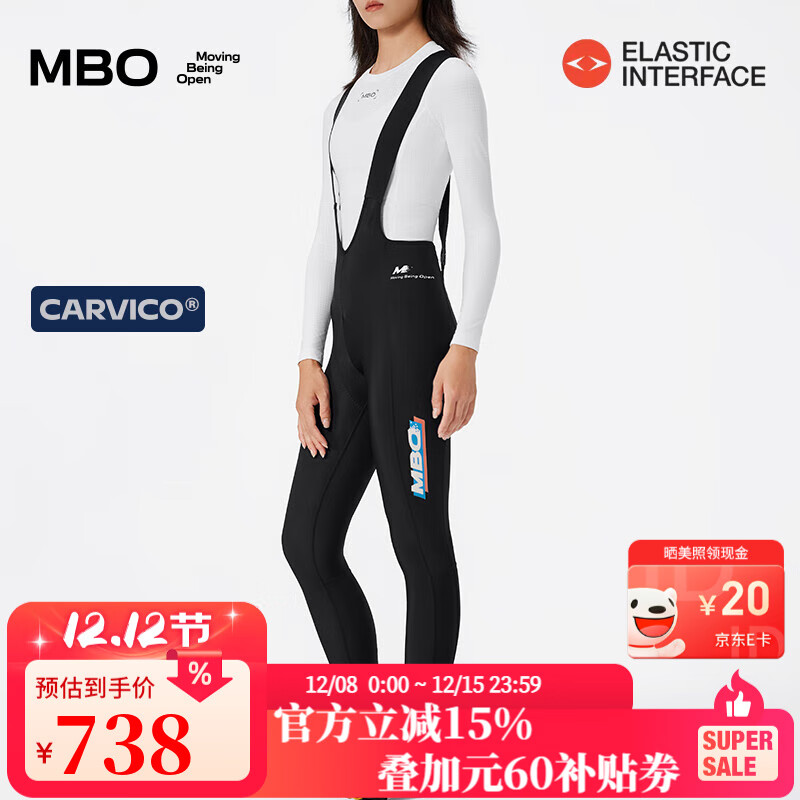 MBO CARVICO®女子意式双核抓绒背带骑行长裤 双箭头 T370 背带可拆 黑色 L