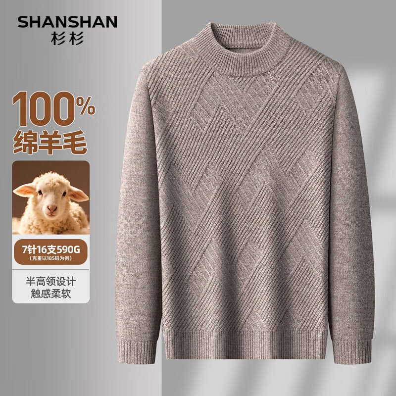 SHANSHANɼɼذ590Gëж¿Ӻ֯ë ɫ 2XL /185 169Ԫ