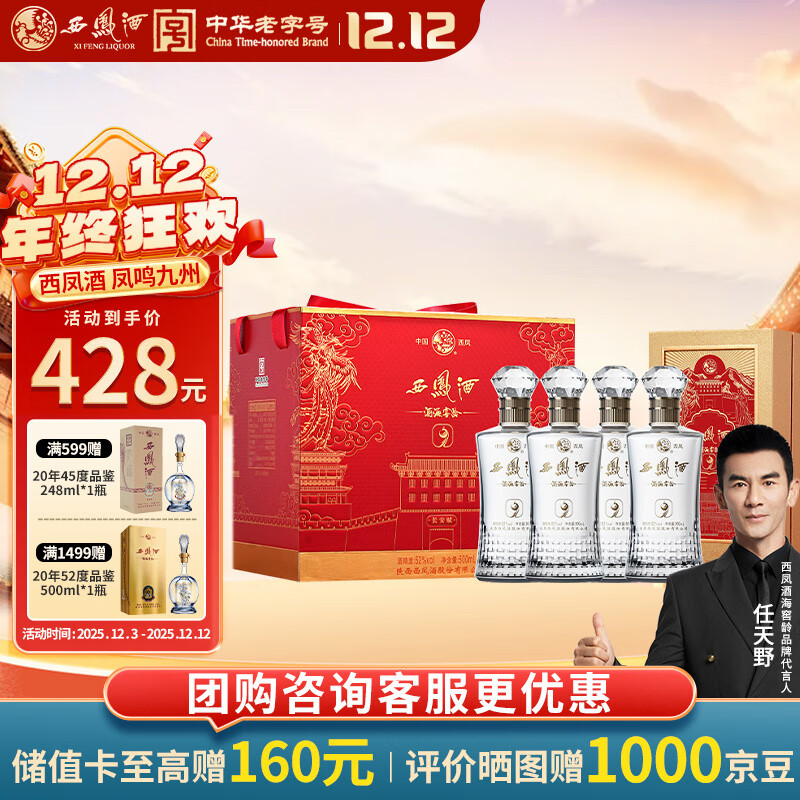  ƺ  52  500ml 4ƿ 397Ԫ