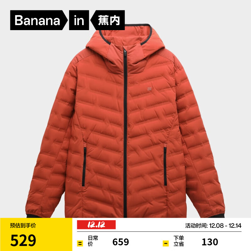 502Airʿбѹñᱡ޷ͨڱů׶ 糺 2XL 529Ԫ