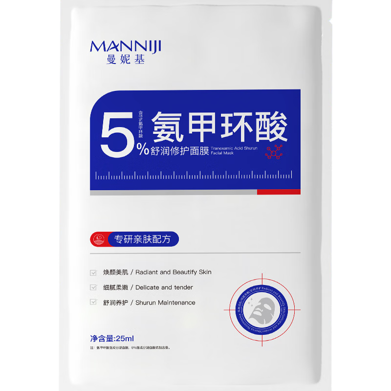 ڲ֮׻ᾫҺĤˮȥɫֽɫ3 46.9Ԫ