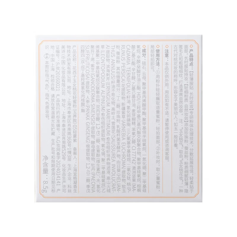 花西子好气色散粉小黛伞妆前随行装热卖尝鲜装差旅便携快速补妆新手入门 蜜粉05轻雾紫-3g+小黛伞05花西紫-5g