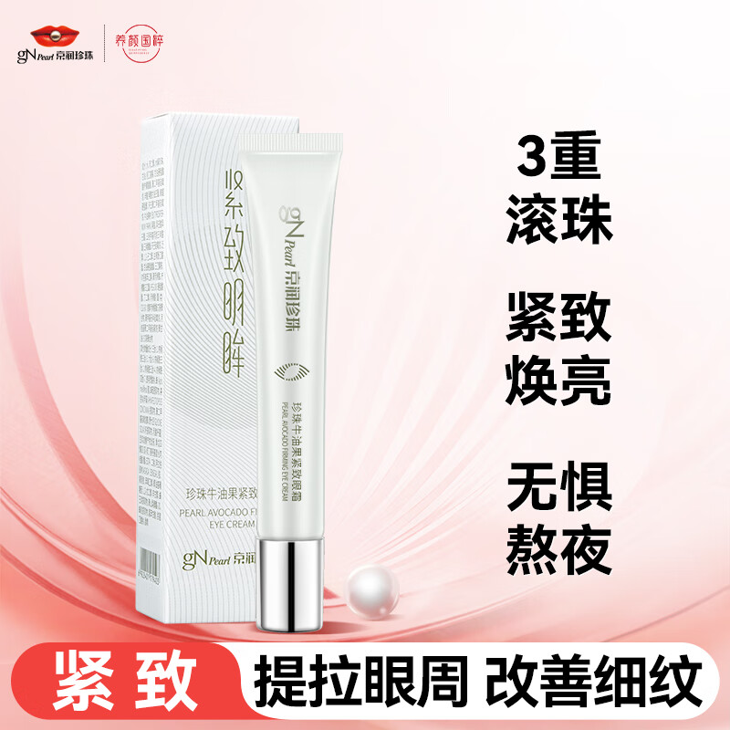 飨gNPearlţ͹˪ϸ¸ܼˮʪŮ15g 12.9Ԫ