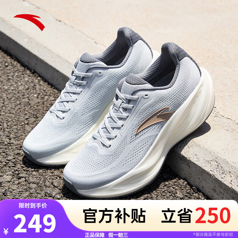 ���ڲ�������̤��ANTA��CC3حǿ�����ܲ�Ь�м���͸����״�������Ь�к�ɫ�˶�Ь�� ˪����/�����-2 41 (��8) 230Ԫ