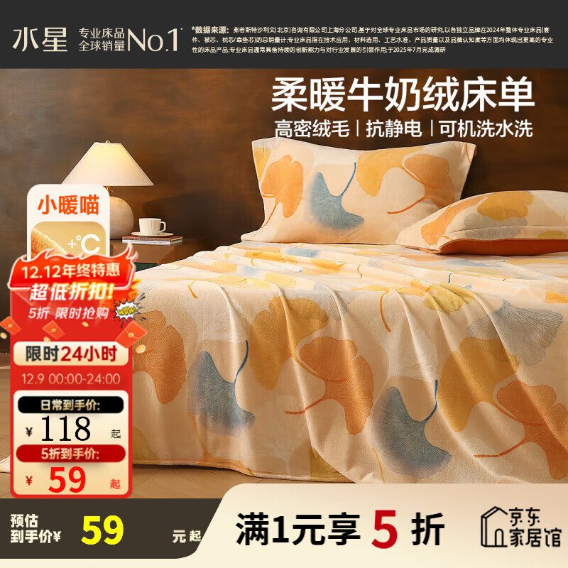 ˮǼҷĴ Aţ޼Ӻ񿹾 ﶬů޴ӡ ҶȻ (Aţ+) 200cm*230cm 73Ԫ