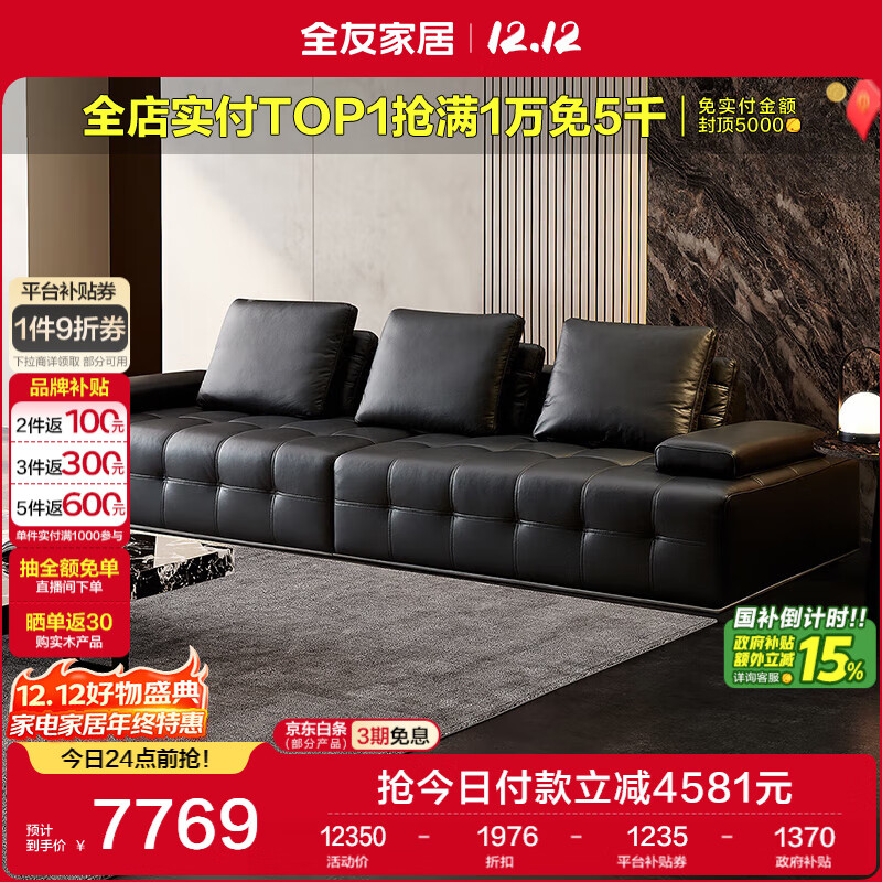 ȫѼҾ ʽƤɳ˹ţͷţƤֱʽɳ¿ 7599.17Ԫ