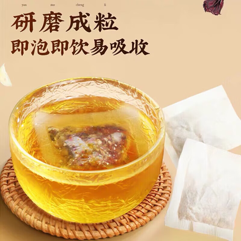 北京同仁堂百合酸枣仁茶失眠多梦改善睡眠养生茶睡眠茶安神茶 【1袋试饮装】(5g*30包)/袋