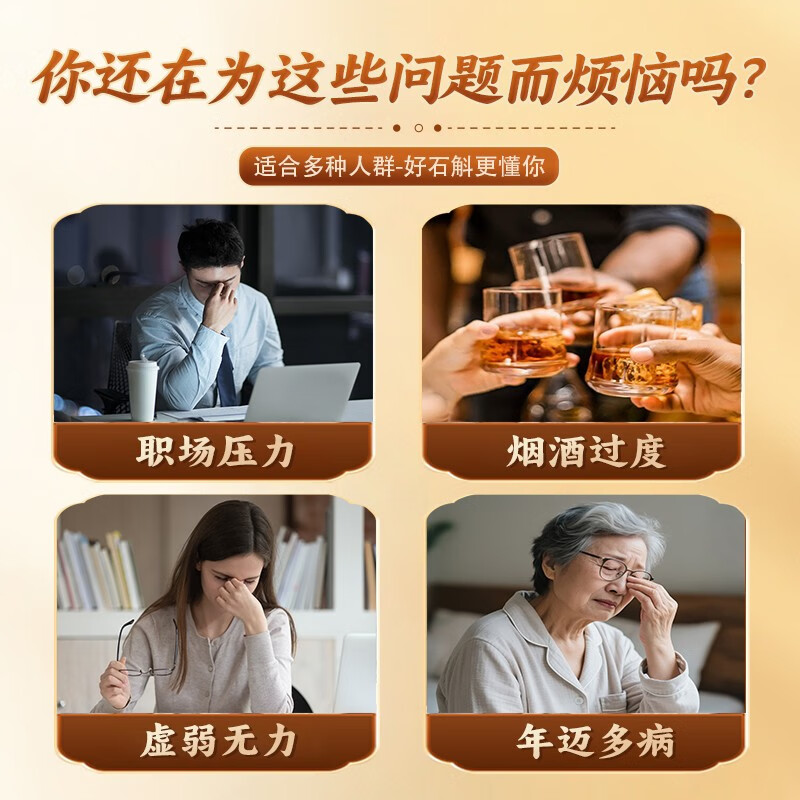 巧农婆铁皮石斛豆浆粉养胃营养早餐代餐粉冲泡即食米糊送礼送长辈营养品 【0蔗糖】 245g*3袋 （21小包）