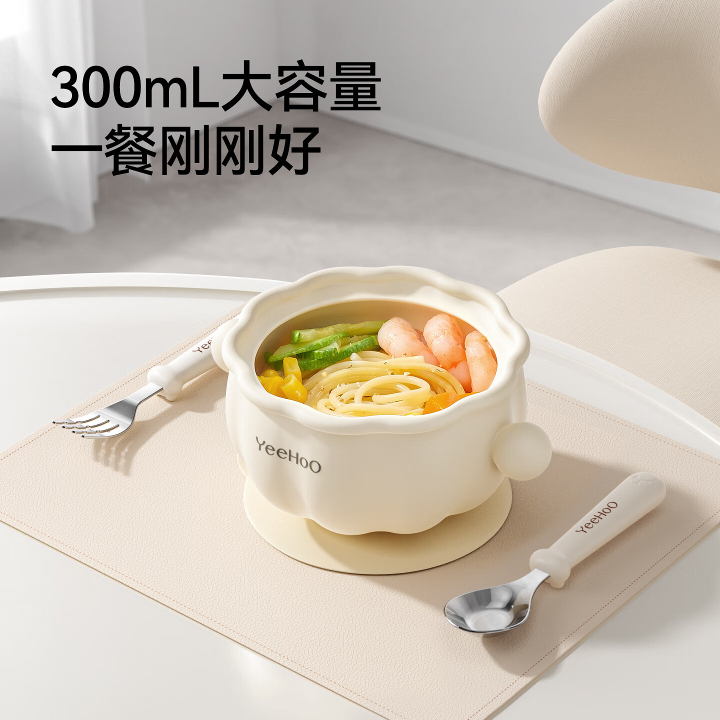 英氏（YEEHOO）南瓜碗宝宝辅食碗新生婴儿专用辅食工具训练硅胶餐盘儿童餐具 南瓜碗-带强力吸盘【全硅胶材质】