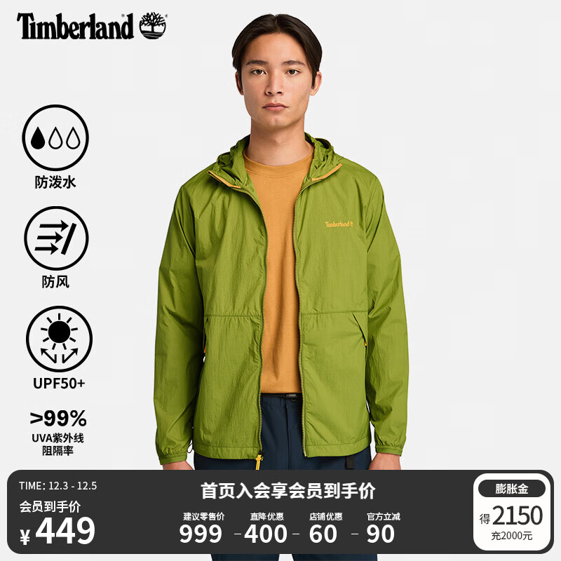 ᰣTimberlandٷװñ׻ˮп|A5M7A A5M7AEFO/ M 399Ԫ