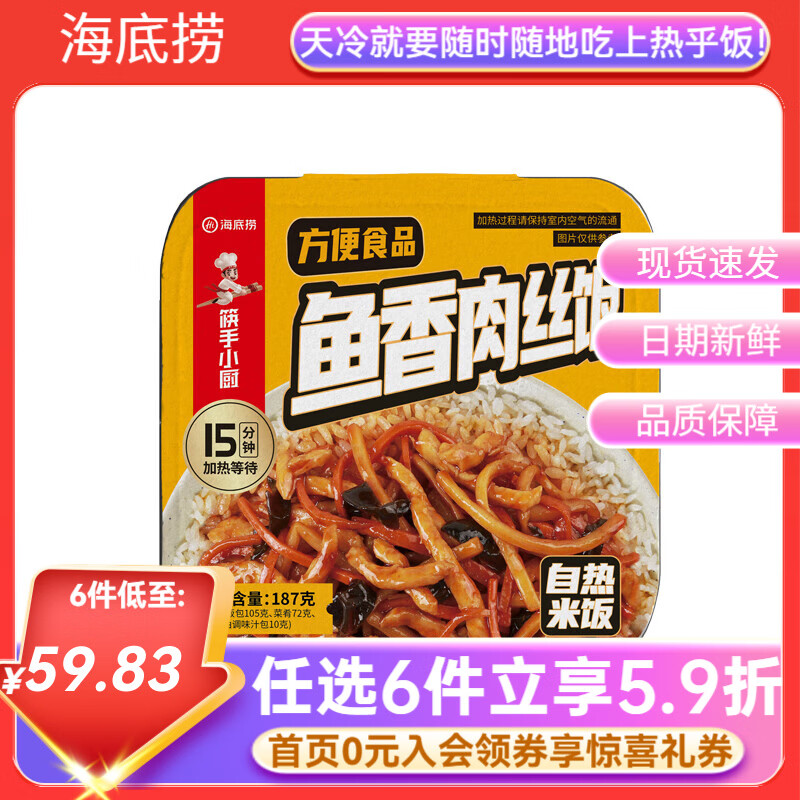 ׷ʳзʳѧŽ¶Ӫ ѡ˿׷187G 7.47Ԫ