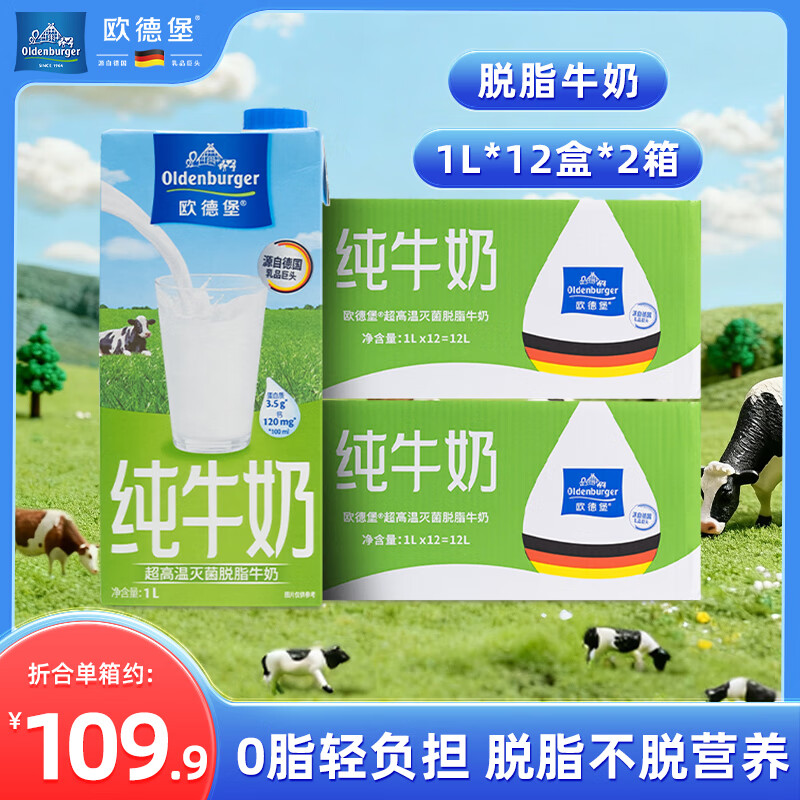 ŷ�±� ��֬��ţ�� 1L*24�� �߸��� ѧ���� 49.9Ԫ