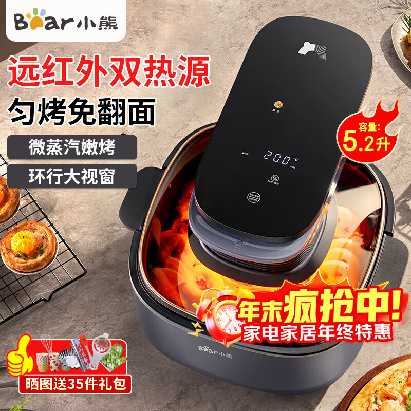 СܣBearըÿɶʱ ը ըըը QZG-R16D7 5.2L 149Ԫ