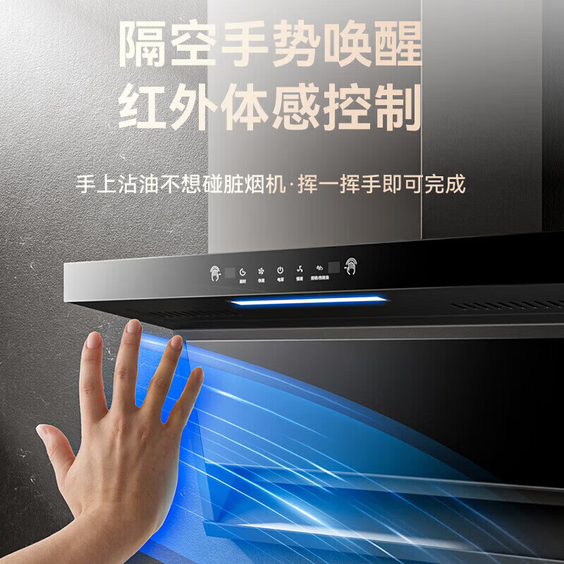 SUOPQER苏泊抽吸排油烟机家用顶侧双吸式吸欧式顶吸式烟灶套装一级能效 【旗舰款顶吸天然气套装】32㎡+5.2kw猛火灶 上门安装