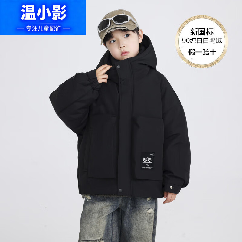 ��СӰ�д�ͯ������������¹�װ��ñ��2025�¿��ͯ��װ���������� ��ɫ 170 cm 404.09Ԫ