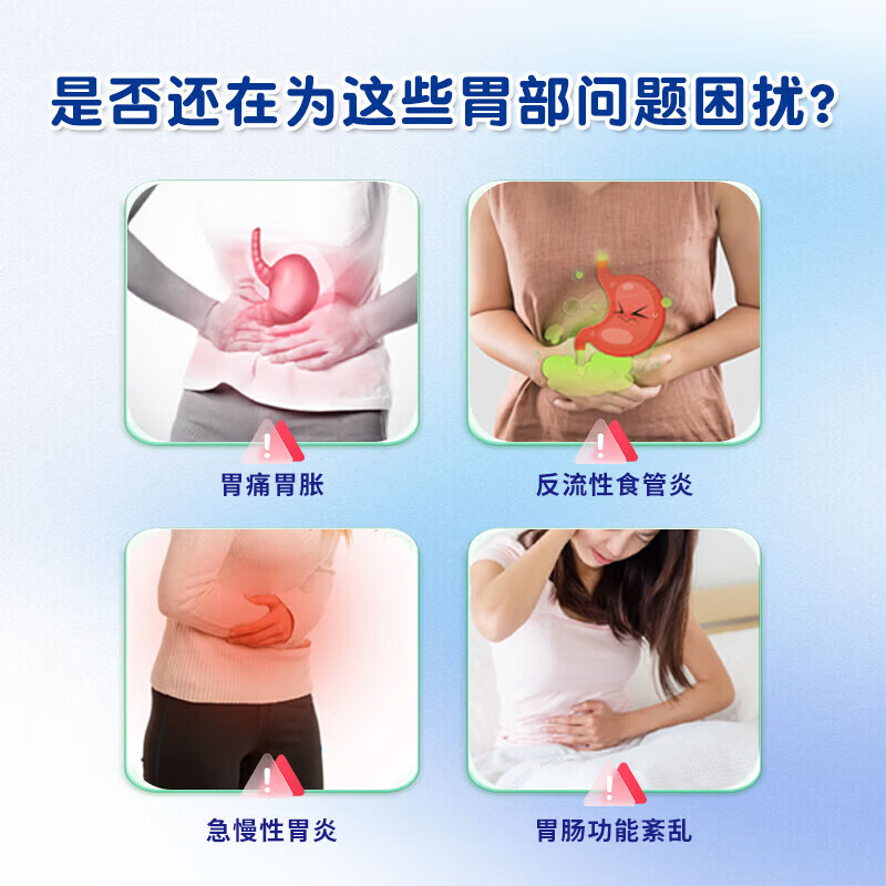落羽希欧修棠胃食堂管反流贴反酸胃痛胃胀烧心打嗝胃炎贴胃痛  一盒体验装XXS