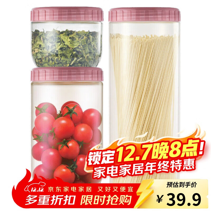 ֿֿLOCK&LOCKɹ ܷⱣʱʳƷ3