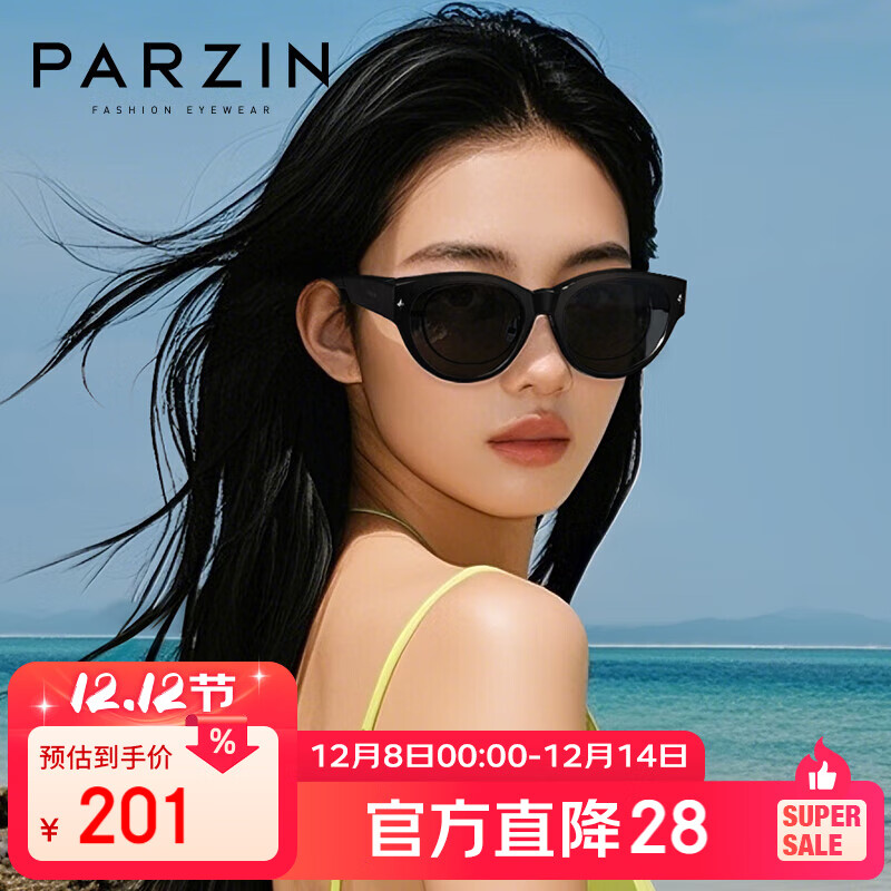 帕森（PARZIN）【可套近视眼镜】偏光太阳镜 男女款时尚猫眼防晒驾驶墨镜PZ12117