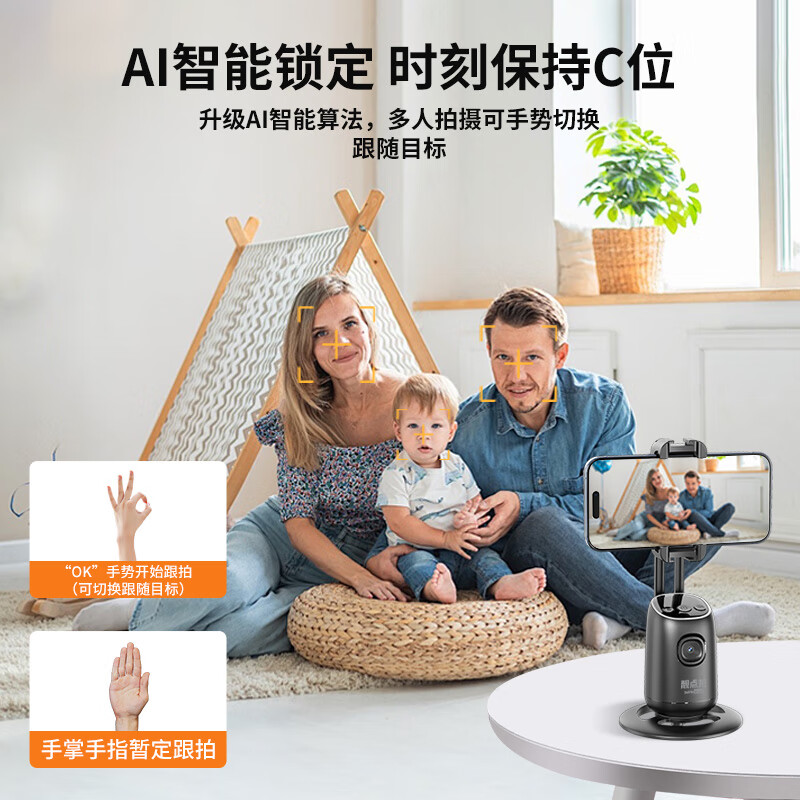 靓点拍【升级三轴双冷靴口智能跟拍云台】2024新款手机自拍杆360度旋转跟拍直播自拍神器旅游便携多功能 【新升级三轴跟拍单云台+2米自拍杆+美颜灯+遥控】